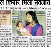 Janhit Gallery Image 30